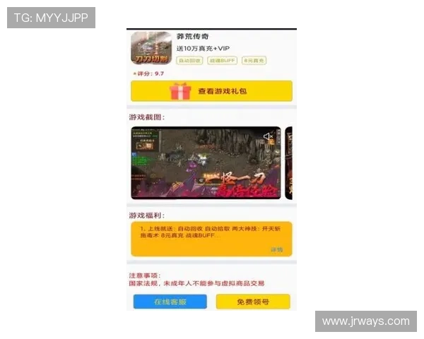 国际真人游戏手机版app在线实时对战，享受专业主播带来的沉浸式体验